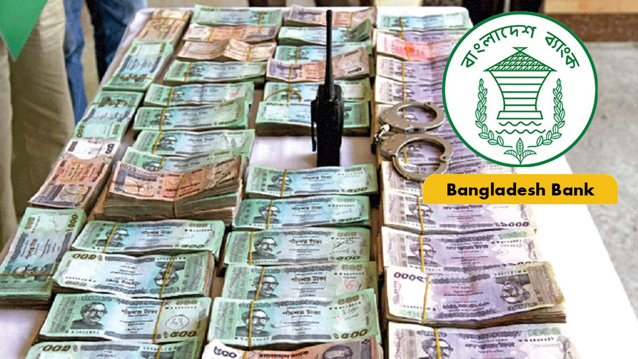 জাল টাকার গুজব নিয়ে সতর্ক করল বাংলাদেশ ব্যাংক